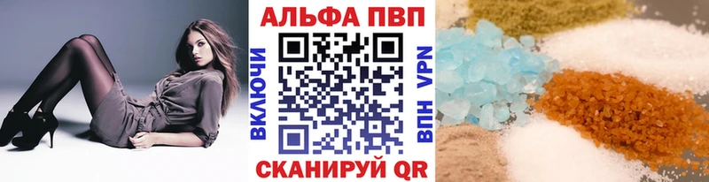 A PVP Crystall Солнечногорск