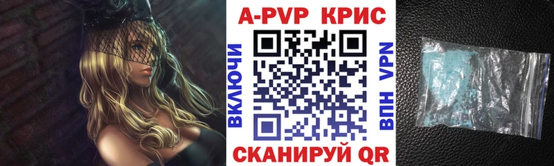 Альфа ПВП СК КРИС  Солнечногорск 