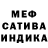 МАРИХУАНА Ganja Fragrance Deluxe