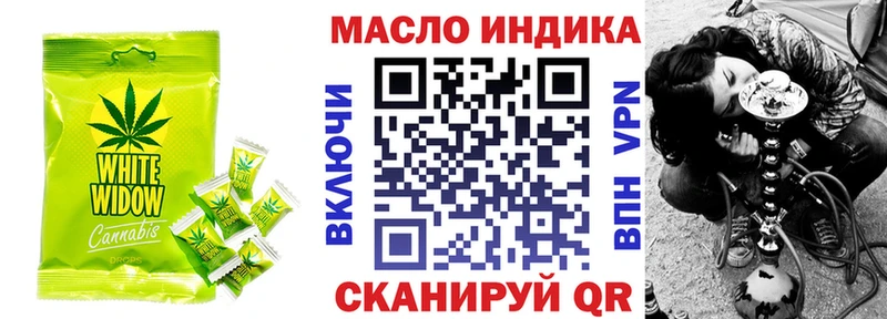 Печенье с ТГК конопля  Солнечногорск 