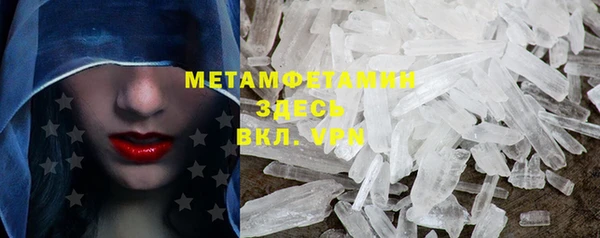 мефедрон мука Аркадак