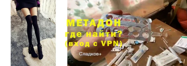 мефедрон мука Аркадак