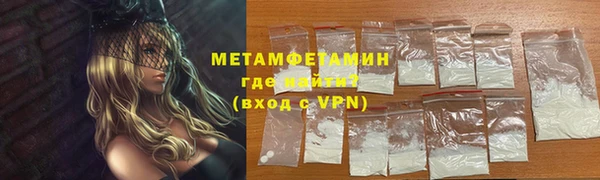 мяу мяу мука Арсеньев