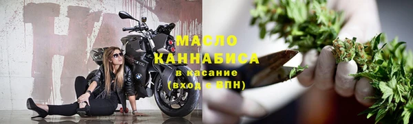 мяу мяу мука Арсеньев