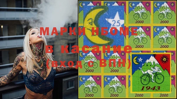 мяу мяу мука Арсеньев