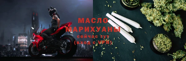шишки Нефтегорск