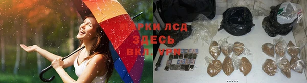 мефедрон мука Аркадак
