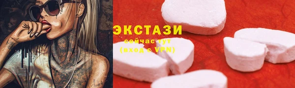 мяу мяу мука Арсеньев