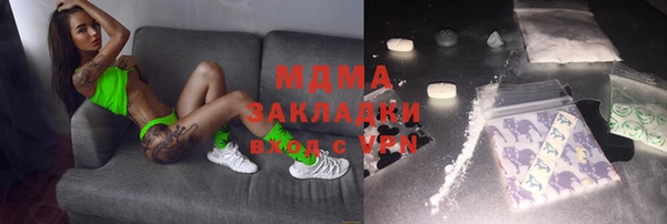 мяу мяу мука Арсеньев