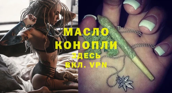 мяу мяу мука Арсеньев