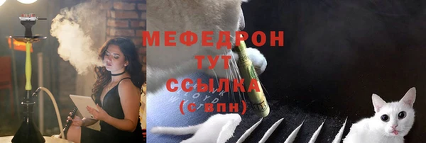 мефедрон мука Аркадак