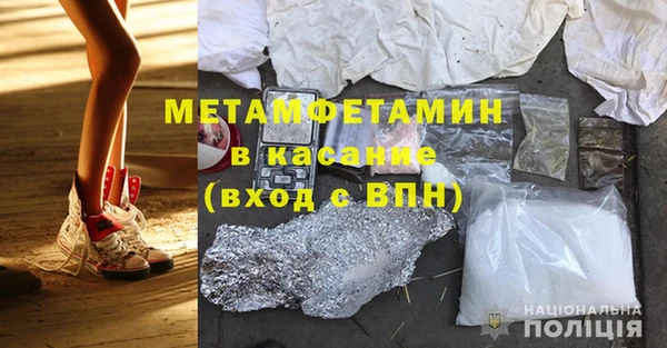 мефедрон мука Аркадак