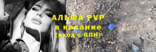 тгк Нефтекумск