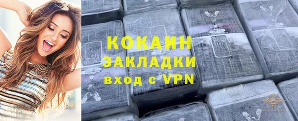 ECSTASY Армянск