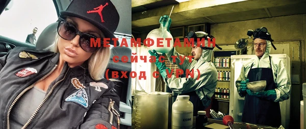 мефедрон мука Аркадак