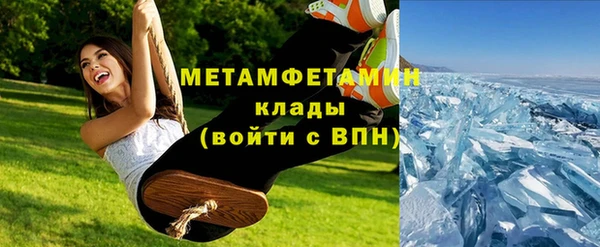 мефедрон мука Аркадак