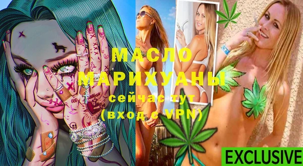 мефедрон мука Аркадак