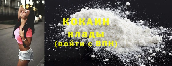 мефедрон мука Аркадак