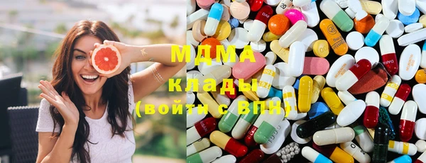 мефедрон мука Аркадак