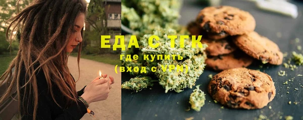 мяу мяу мука Арсеньев
