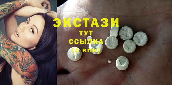 мяу мяу мука Арсеньев