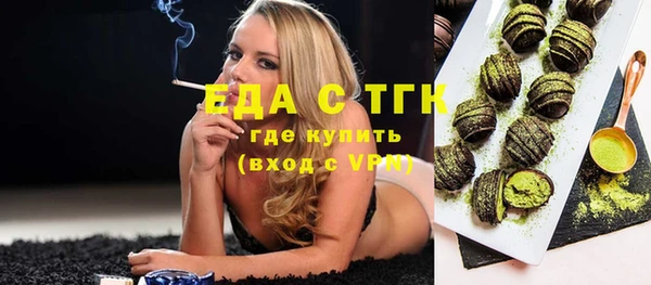 ECSTASY Армянск
