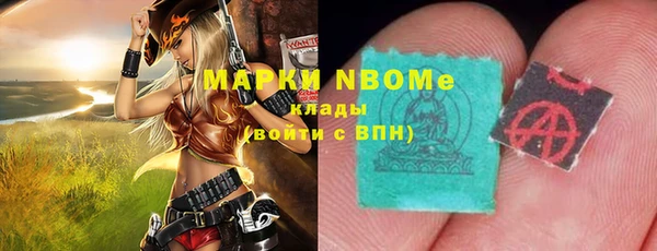 ECSTASY Армянск