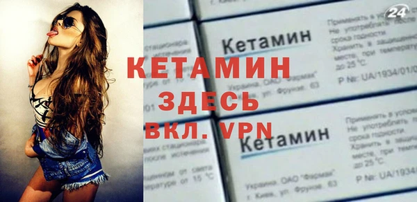 ECSTASY Армянск