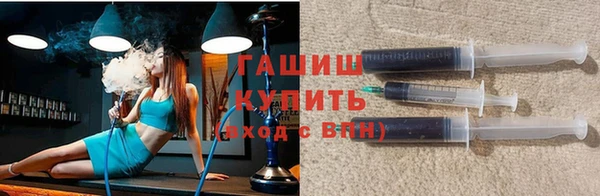 ECSTASY Армянск