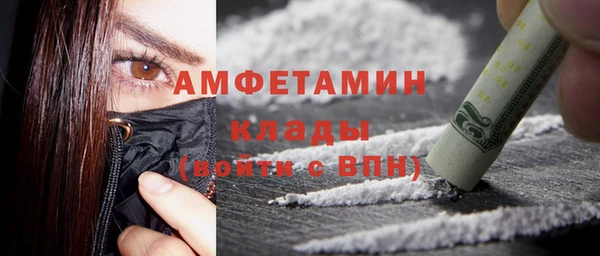 мефедрон мука Аркадак