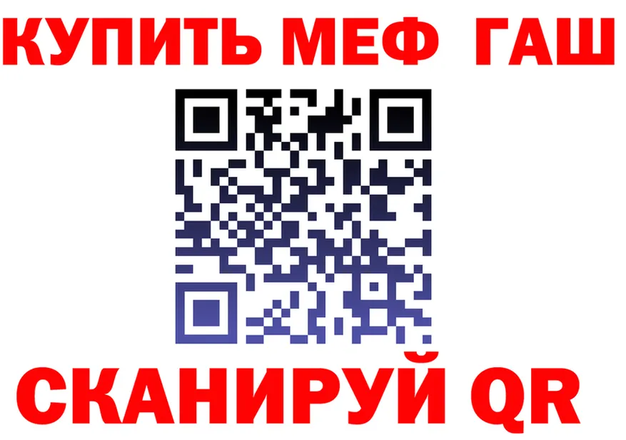 МЕТАДОН VHQ зеркало мориарти KRAKEN Солнечногорск