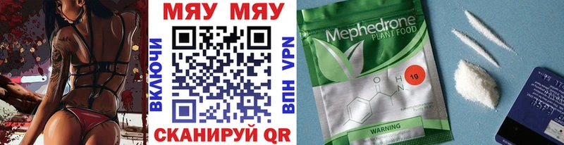 МЕФ кристаллы Солнечногорск