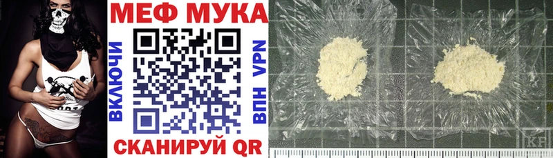 Мефедрон кристаллы купить Солнечногорск