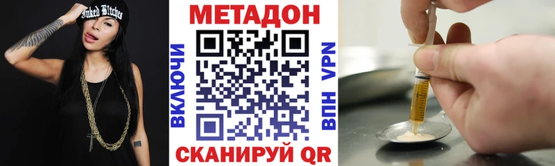 mega ссылка  Солнечногорск  МЕТАДОН VHQ 