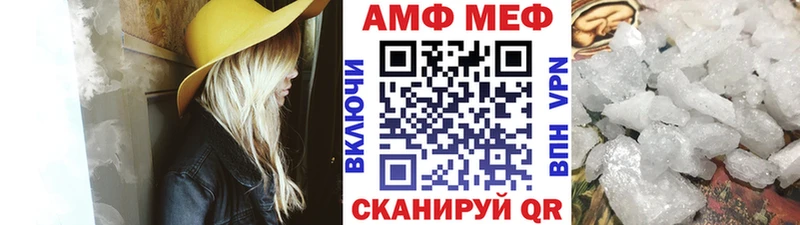 закладка  ОМГ ОМГ онион  Метамфетамин Methamphetamine  Солнечногорск 
