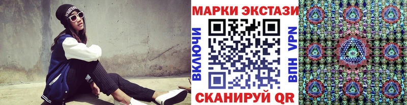 Наркотические марки 1,8мг  наркошоп  Солнечногорск 
