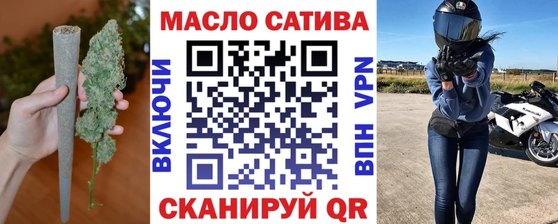 Дистиллят ТГК THC oil  Солнечногорск 